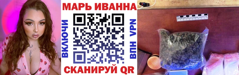 Как найти закладки Электрогорск СК  Конопля  Меф  Гашиш 