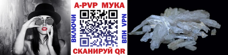 мега   Электрогорск  Альфа ПВП кристаллы 