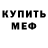 Первитин винт Full Knight