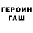 Метадон VHQ NH.