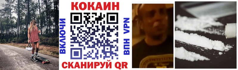 Кокаин Fish Scale  Электрогорск 