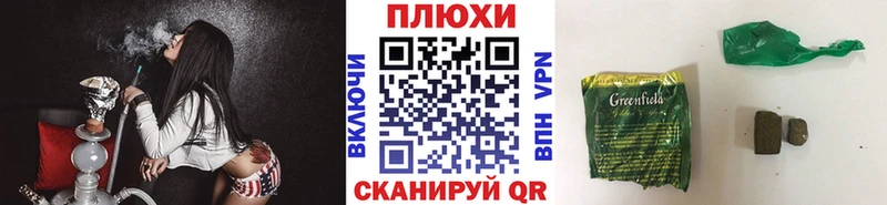 ГАШ Ice-O-Lator Электрогорск