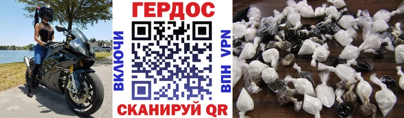 Героин Афган  где продают наркотики  Электрогорск 