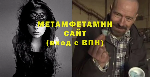 первитин Белокуриха
