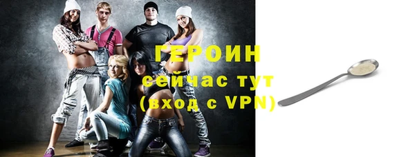 spice Белоозёрский