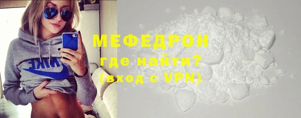 первитин Белокуриха