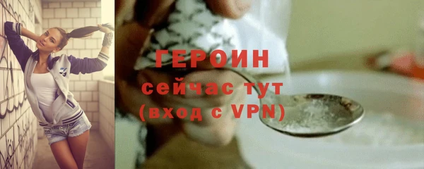 первитин Белокуриха