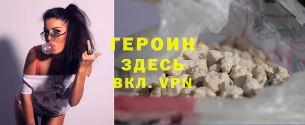 соль курить ск Пестово