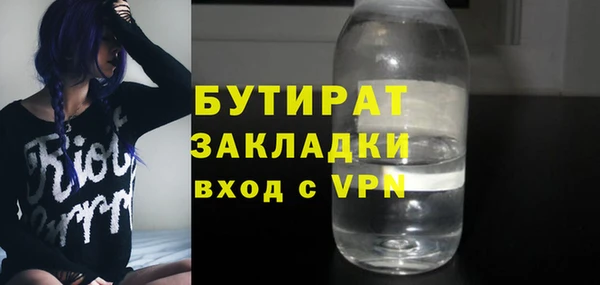 первитин Белокуриха