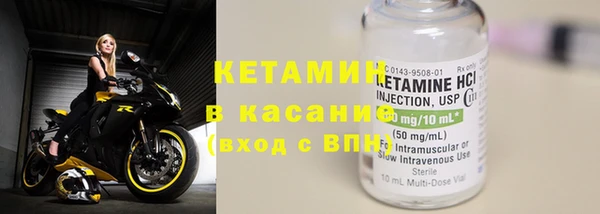 первитин Белокуриха
