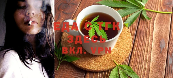 spice Белоозёрский
