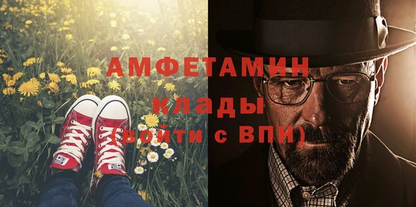 spice Белоозёрский