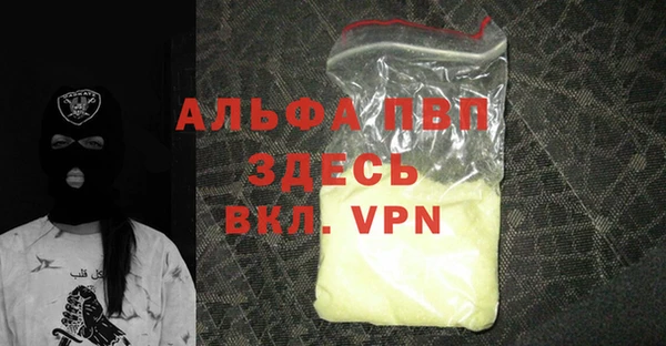 первитин Белокуриха