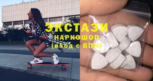 первитин Белокуриха