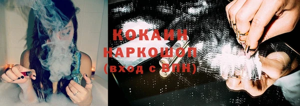 spice Белоозёрский