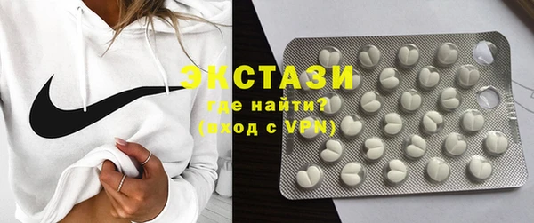 первитин Белокуриха