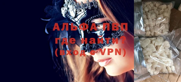 первитин Белокуриха