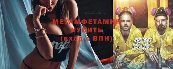 первитин Белокуриха