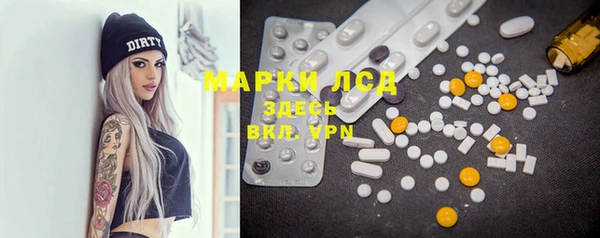 первитин Белокуриха