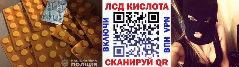 дарк нет телеграм  блэк спрут tor  Электрогорск  LSD-25 экстази кислота 