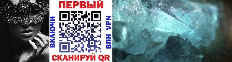 Метамфетамин пудра  Электрогорск 